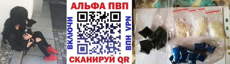 Альфа ПВП СК  Новосибирск 