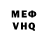 КЕТАМИН VHQ swily