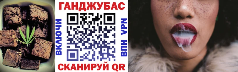 Еда ТГК марихуана  Новосибирск 