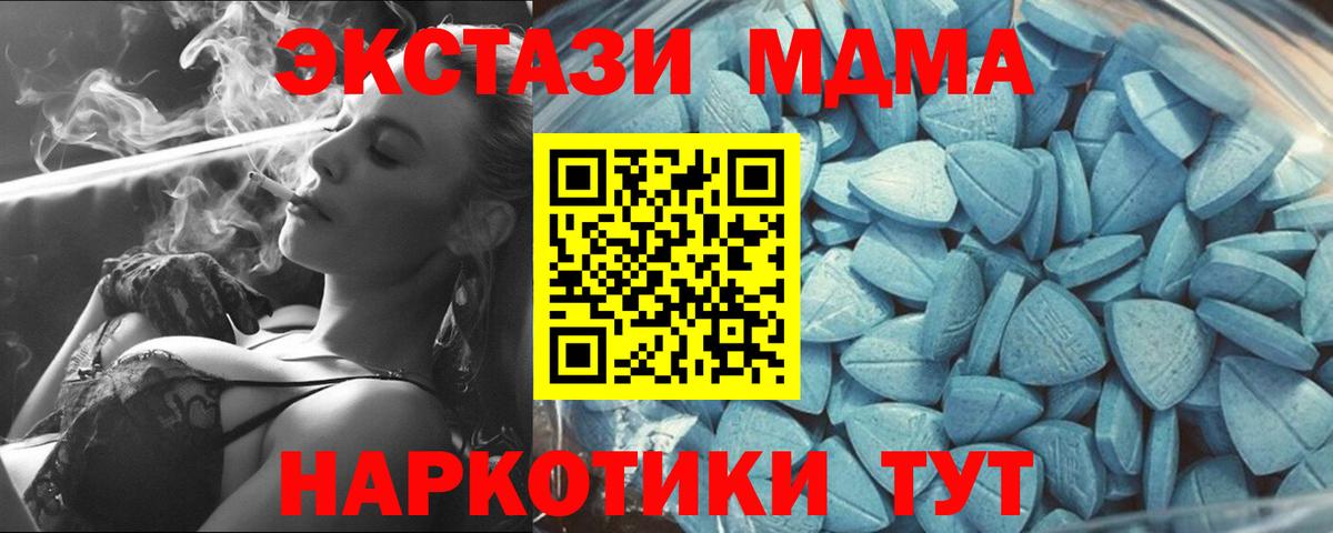 Экстази Дубай Новосибирск