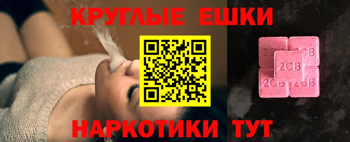 ЭКСТАЗИ Дубай  Вход с VPN  ЭКСТАЗИ  даркнет сайт  Новосибирск 
