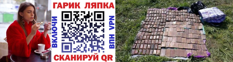 ГАШ убойный  Новосибирск 