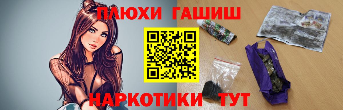 ГАШИШ гарик Новосибирск
