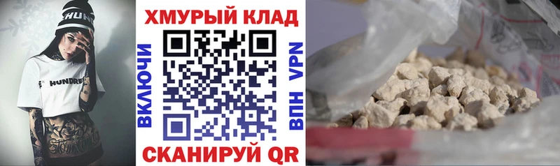 ГЕРОИН афганец  Новосибирск 