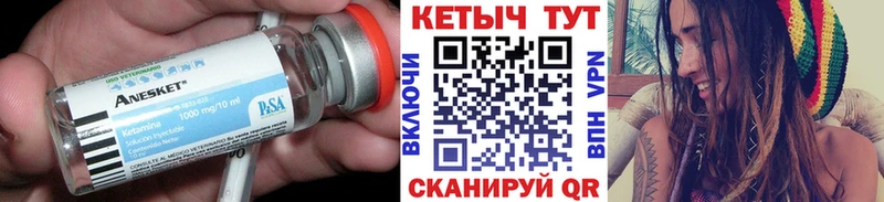 купить наркотики сайты  Новосибирск  КЕТАМИН ketamine 