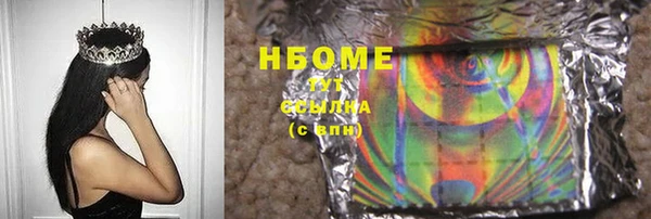 mix Новокубанск