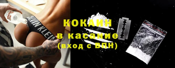 mix Новокубанск