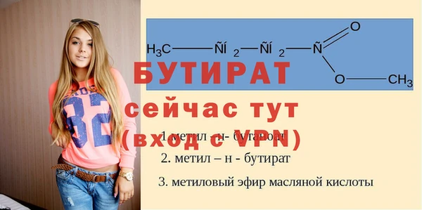 марки nbome Новозыбков
