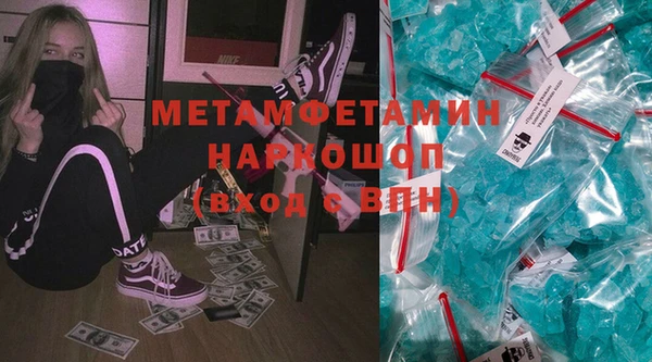 первитин Абинск