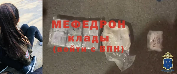 стаф Нязепетровск
