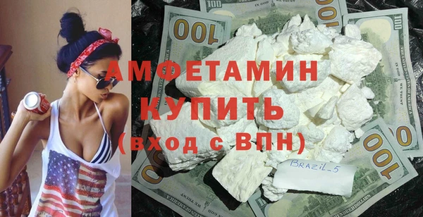 первитин Няндома