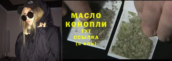 марки nbome Новозыбков