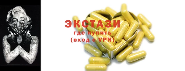 марки nbome Новозыбков