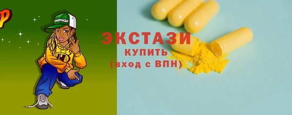 марки nbome Новозыбков