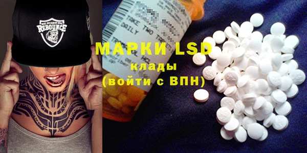 марки nbome Новозыбков