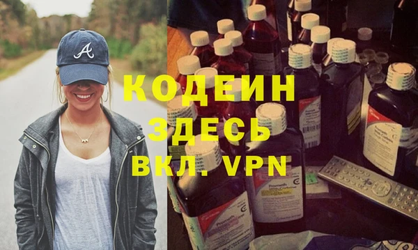 mix Новокубанск