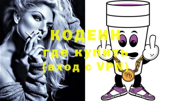 марки nbome Новозыбков