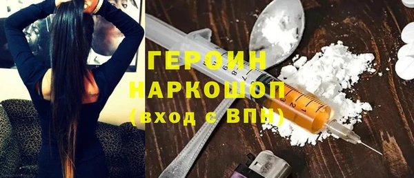 марки nbome Новозыбков