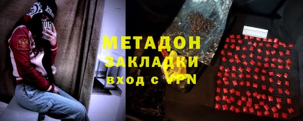 круглые Абдулино