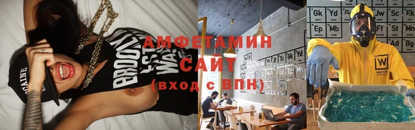 меф VHQ Нягань
