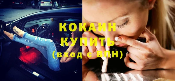mix Новокубанск