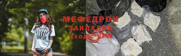 соль ск Абаза