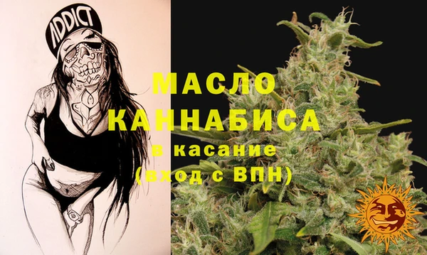 марки nbome Новозыбков