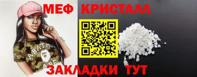 соль курить ск Новозыбков