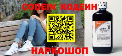 скорость Новокубанск