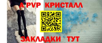 соль курить ск Новозыбков