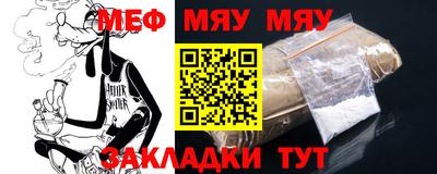скорость Новокубанск