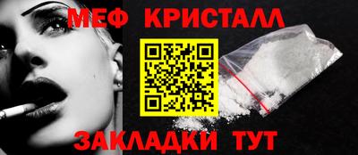 соль курить ск Новозыбков