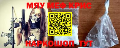 соль курить ск Новозыбков
