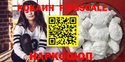 скорость Новоалександровск