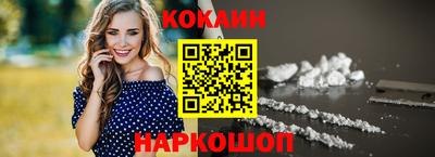 скорость Новокубанск