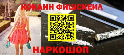 скорость Новокубанск