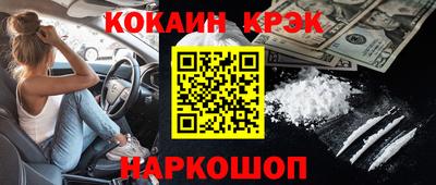 скорость Новокубанск