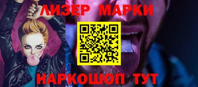 скорость Новокубанск