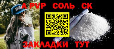 скорость Новокубанск