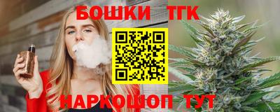 соль курить ск Новозыбков