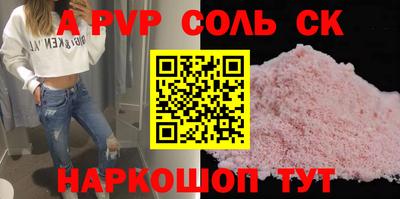 скорость Новокубанск