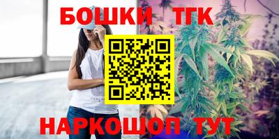 соль курить ск Новозыбков