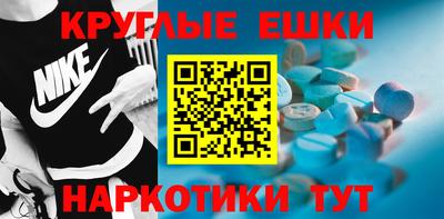 соль курить ск Новозыбков