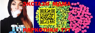 скорость Новокубанск