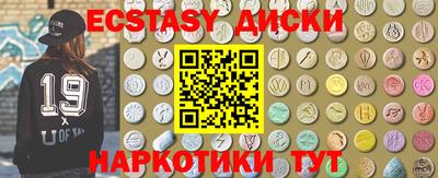 MDMA Premium VHQ Новодвинск