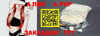 соль курить ск Новозыбков
