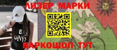 соль курить ск Новозыбков