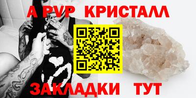 MDMA Premium VHQ Новодвинск