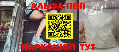 соль курить ск Новозыбков