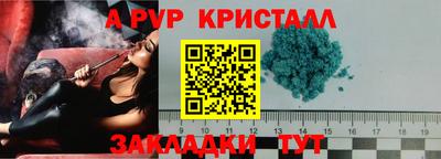 скорость Новокубанск